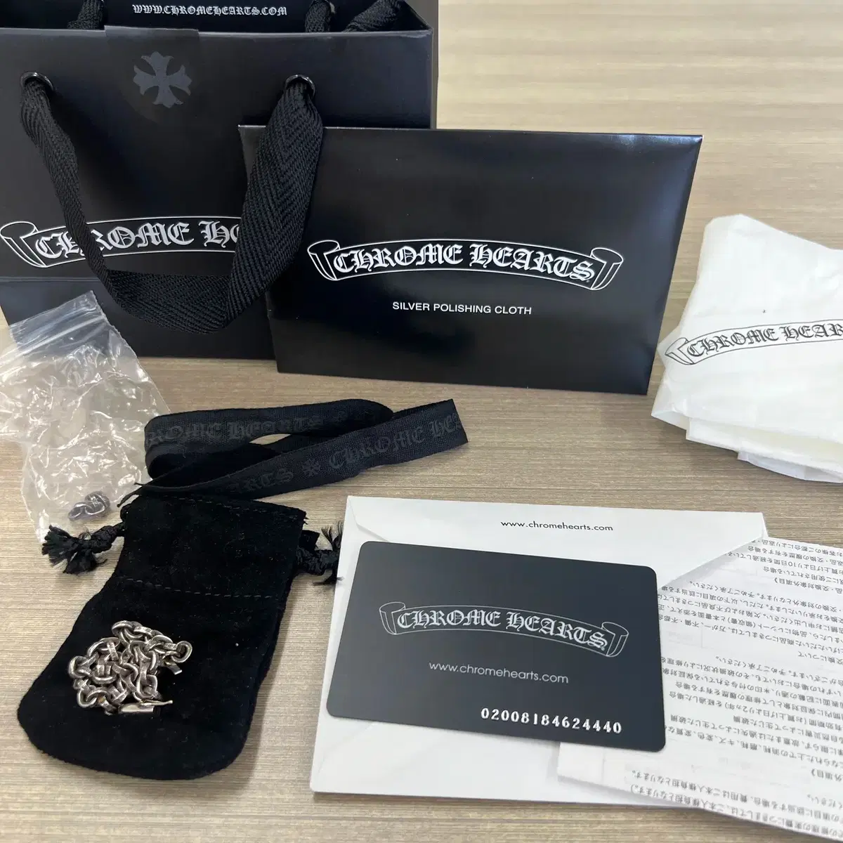 크롬하츠 페이퍼 체인 팔찌 스몰 (8인치)