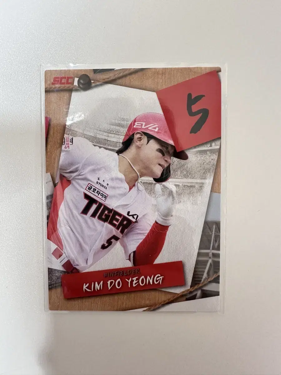 KBO 기아 띠부씰 (호걸이 최형우 한준수)