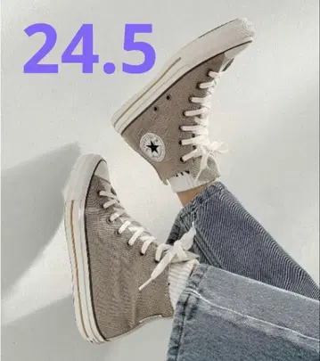 알렉시아 스탐 컨버스 올스타 24.5