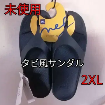 쿠리하라 메구미 감수 타비풍 샌들 NAVY 2XL