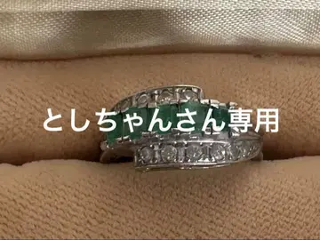 에메랄드 0.96ct 플라티나 850 FD:0.5ct