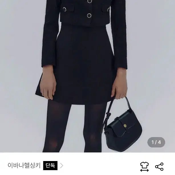 【IVANA helsinki】Marianne Crop Set Black Ivana Helsinki Marianne Skirt XS on Bunjang Global Site.