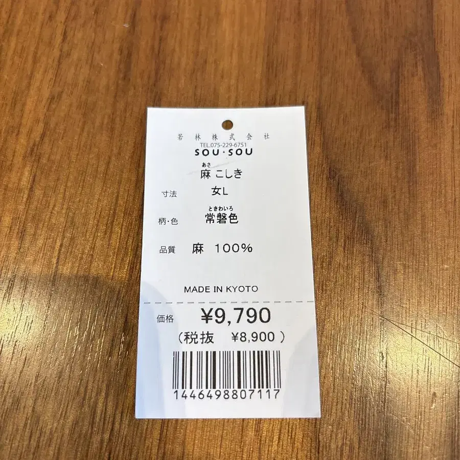4번째 상품 이미지