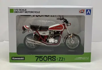 가와사키 750RS (Z2) 1/12 32250430J34S
