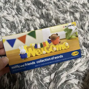 미피 컬렉션 오브 워즈