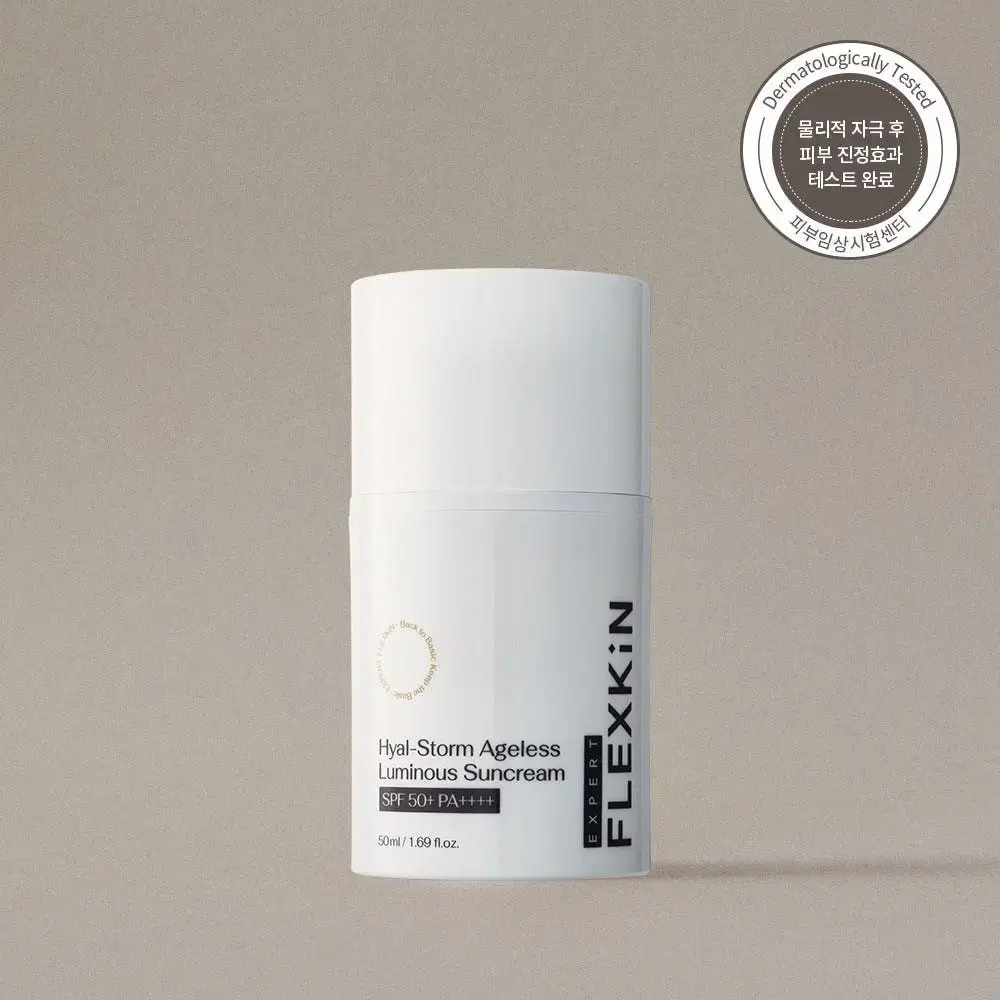새상품)플렉스킨 히알스톰 에이지리스 루미너스 선크림 50ml