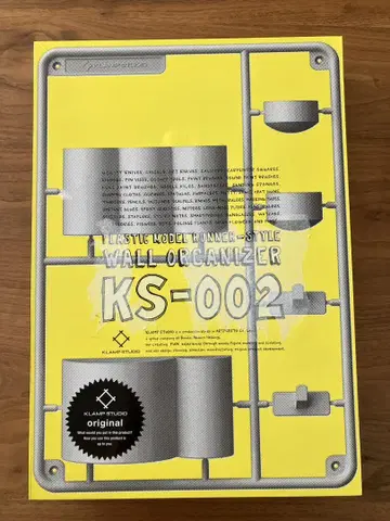 PLASTIC MODEL RUNNER-STYLE 프라모델 벽걸이 수납