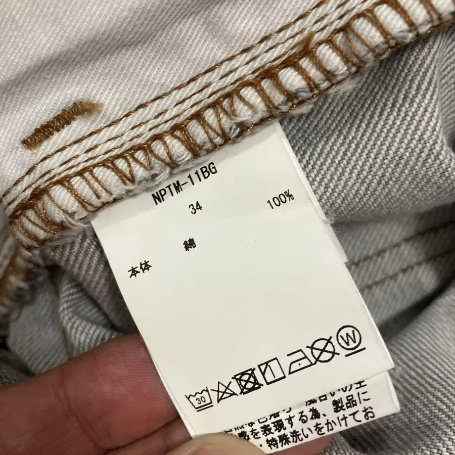 10번째 상품 이미지