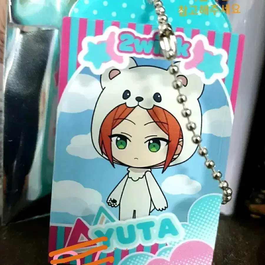 앙스타 유우타 토이박스 오마모리 아크릴 코롯토