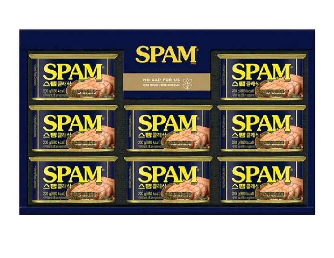 Spam Gift Set No. 12