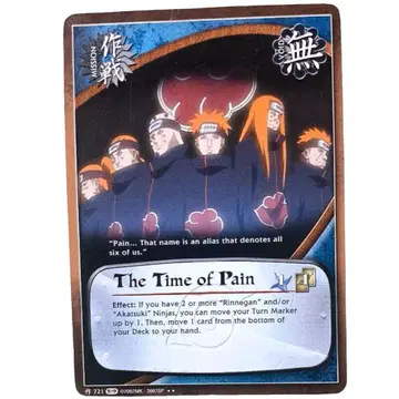 NARUTO 영어 2002년 카드 아카츠키 페인 로쿠도 작품 721