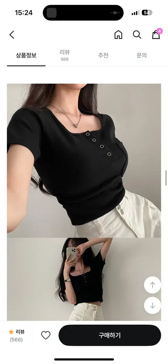 Cream Cheese Market Single Cotton Crop Tee Black