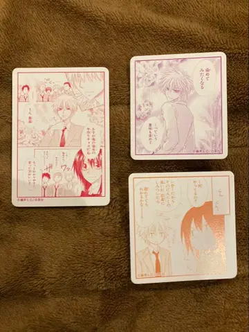 회장님은 메이드님 브로마이드 카드 콜라보 카페 혜택 우스이 타쿠미 미사키