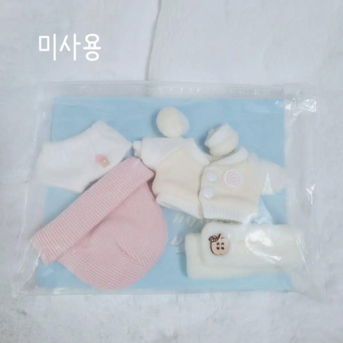 10cm 솜인형옷 저렴히 양도 처분