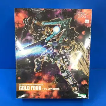 AHSMB-004 GOLD FOUR (케레스 대전 사양)