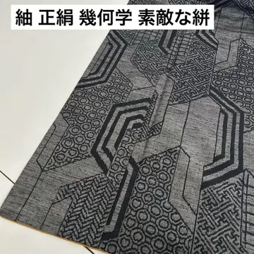 얇은 명주 순수 실크 기하학 멋진 가스리 기모노 U-4568