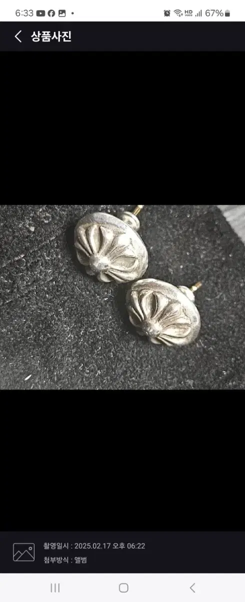Unused Chrome Hearts CH Crossball Stud Earrings