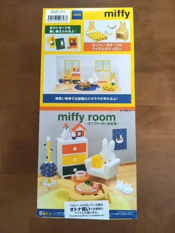 리멘트 미피가 있는 생활 전 8종 1BOX