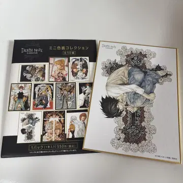 데스노트 전 미니 색지 컬렉션 L 엘르 DEATHNOTE