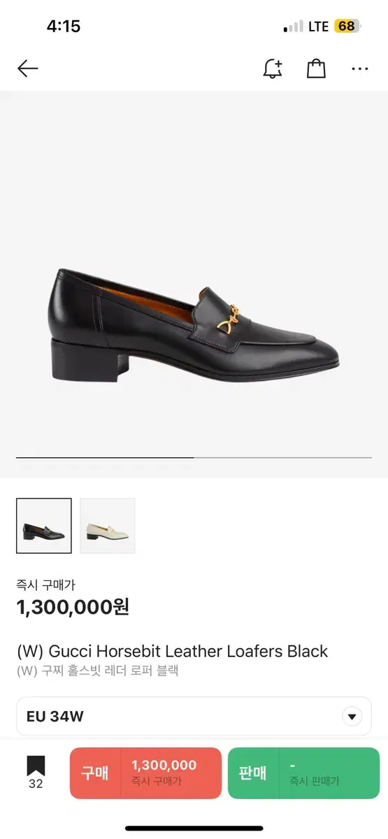 정품)새상품 구찌여성로퍼