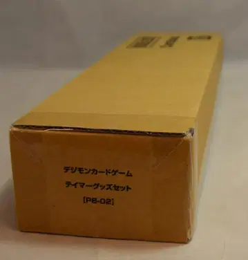 반다이 디지몬 카드 게임 PB-02 테이머 굿즈 세트 BOX