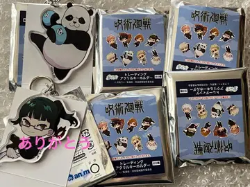 주술회전 오코치 트레이딩 아크릴 키링 팬더 미개봉