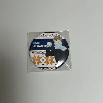 하이큐 스가와라 코시 눈싸움 캔뱃지