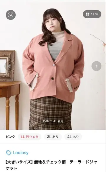 louiosy 테일러드 자켓