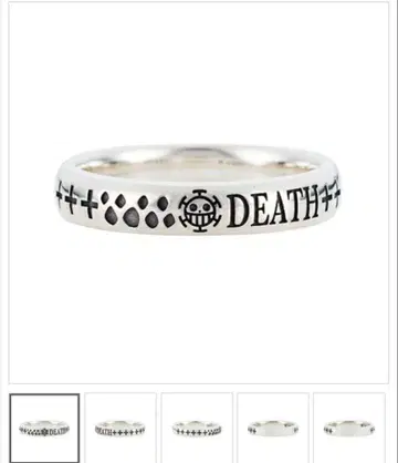 원피스 트라팔가 로 콜라보 화이트 클로버 반지