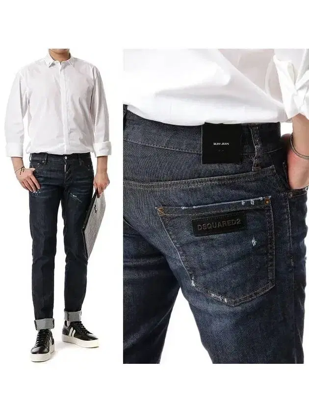 디스퀘어드 블루 메탈 슬림진 44 42 디퀘2 남성청바지 발망 필립플레인
