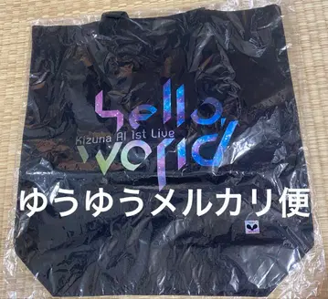 키즈나 아이 Kizuna AI 1st LIVE helloworld 백