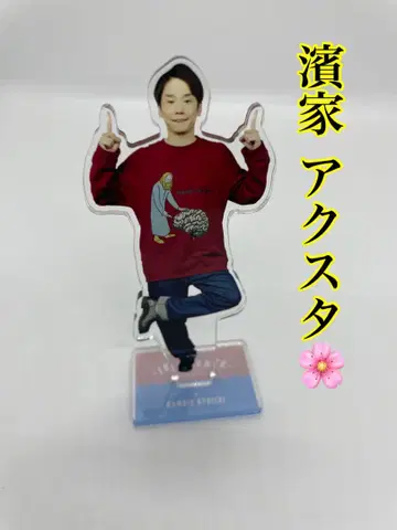 카마이타치 하마야 DESIRE 아크릴 스탠드