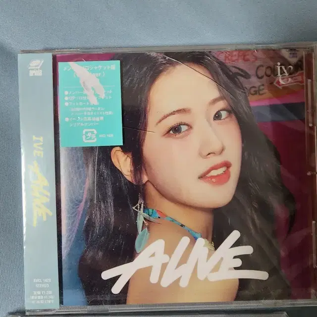아이브 얼라이브 alive 안유진 일본 쥬얼 앨범 미개봉 팝니다