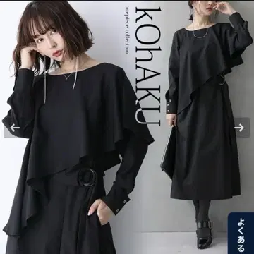 오샤레 워커 kOhAKU 케이프 디자인 원피스