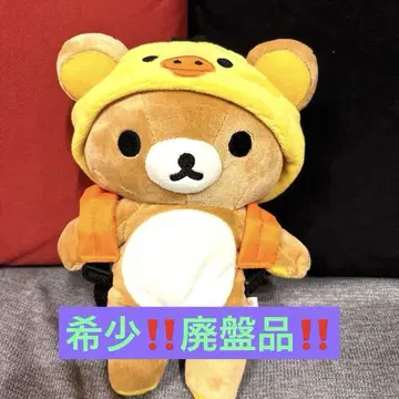 리락쿠마 봉제 인형 백팩 봉제 인형 치비누이 후드 키이로이토리
