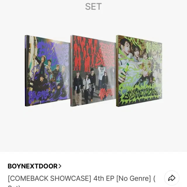 보넥도 NO GENRE 앨범 미개봉 양도