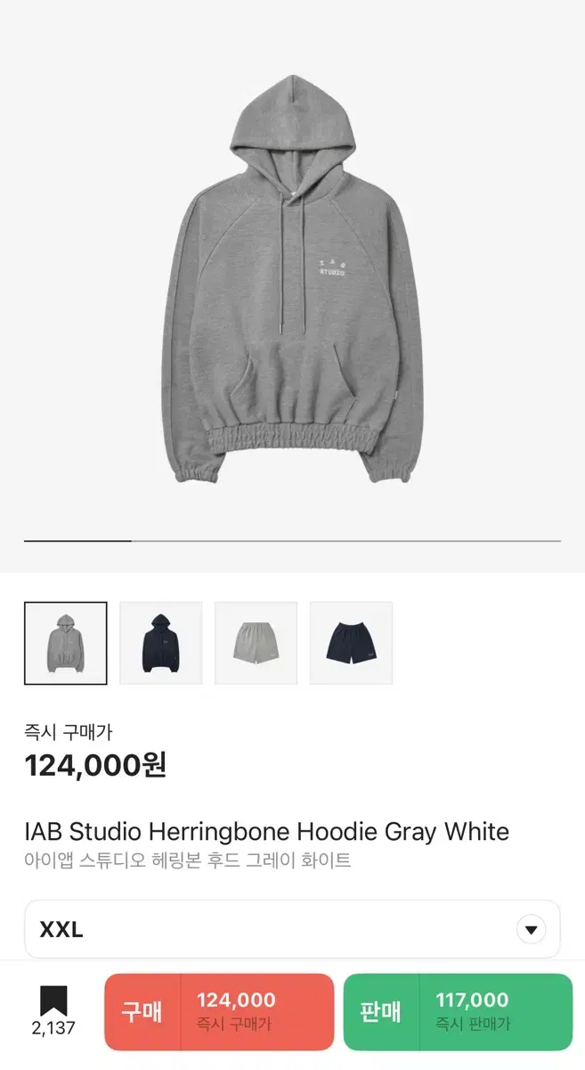 Iab IAB Herringbone Hoodie Gray XL