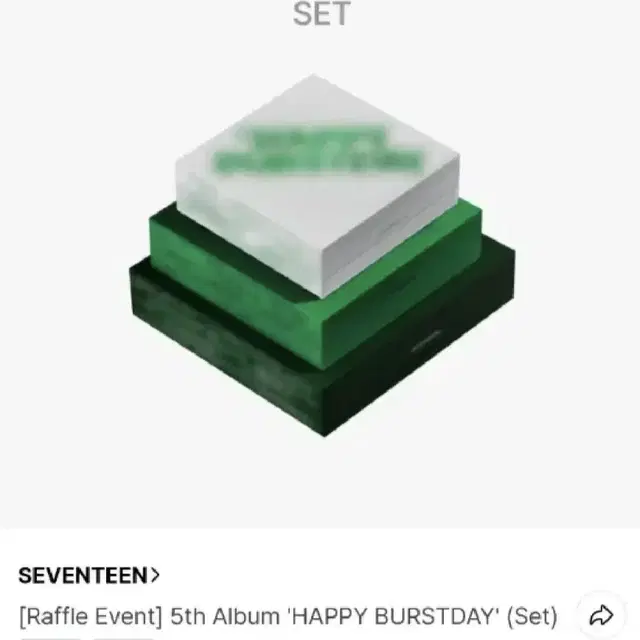 세븐틴 정규 앨범 happy burstday 팝니다