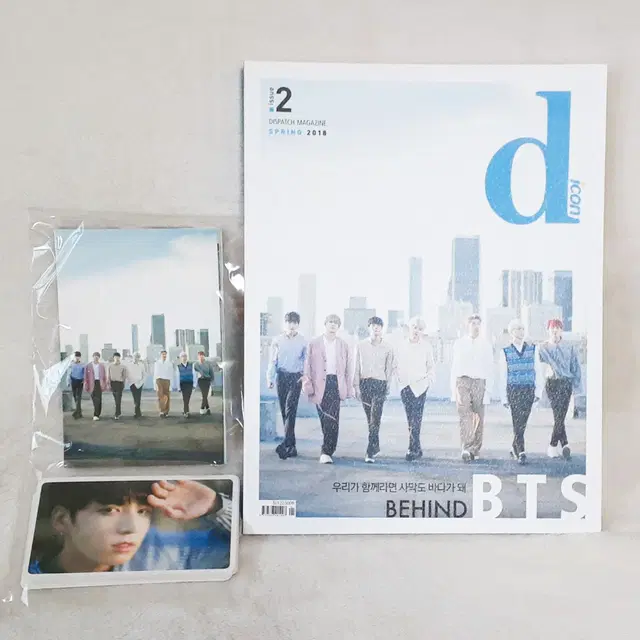 BTS 방탄 디아이콘 DICON 2018 spring 풀셋