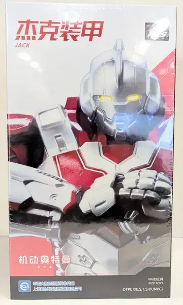 ZDTOYS 책상 납치 오드만 ULTRAMAN SUIT JACK/잭 수트