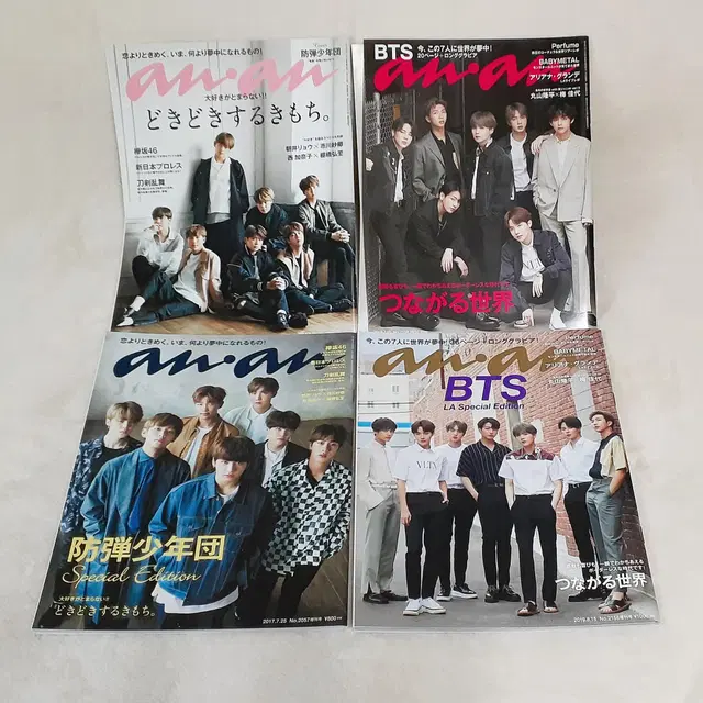 BTS 방탄 싱글즈 앙앙 캔캠 세븐틴 잡지