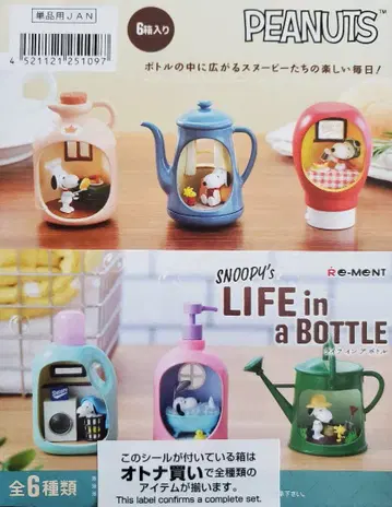 리멘트 'SNOOPY LIFEinaBOTTLE' 6종 컴플리트 BOX