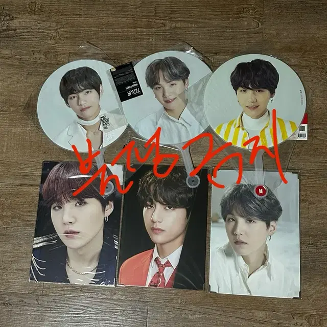 방탄소년단 슈가, 뷔 부채