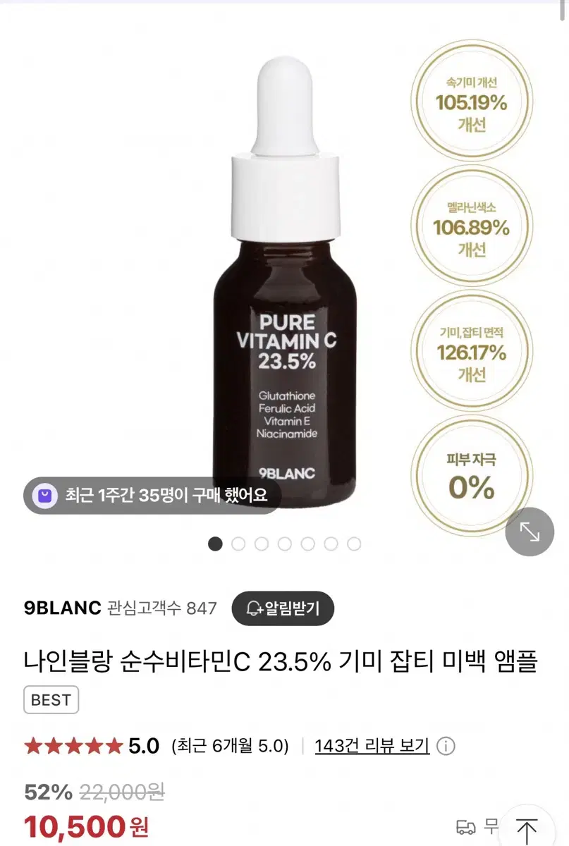 (New product) Blemish Improvement Vitamin C Ampoule