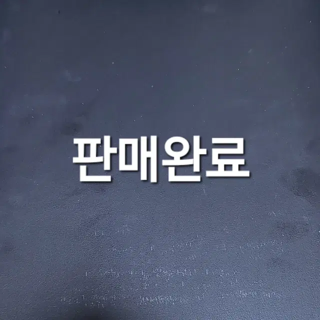 급처) 이방인 아크릴 스탠드(어피님 그림)+스티커