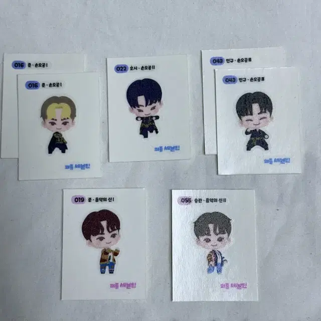 퍼즐 세븐틴 띠부띠부씰 띠부씰 양도 준 호시 민규 승관