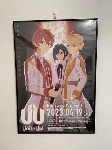 Unite Up! 포스터