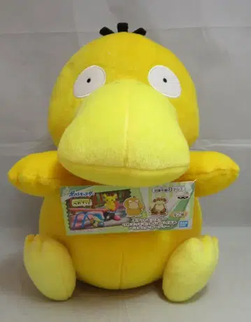 반다이 스프릿츠 데려가서 큰 봉제 인형 코닥 가디 코닥