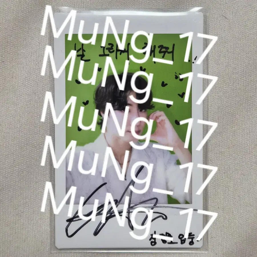 Shop 유니버스리그 on Bunjang Global Site - No more Korean