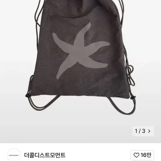 THE COLDEST MOMENT ♥ TCM rainbow gym sack The Coldest Moment Gym Sack on Bunjang Global Site.